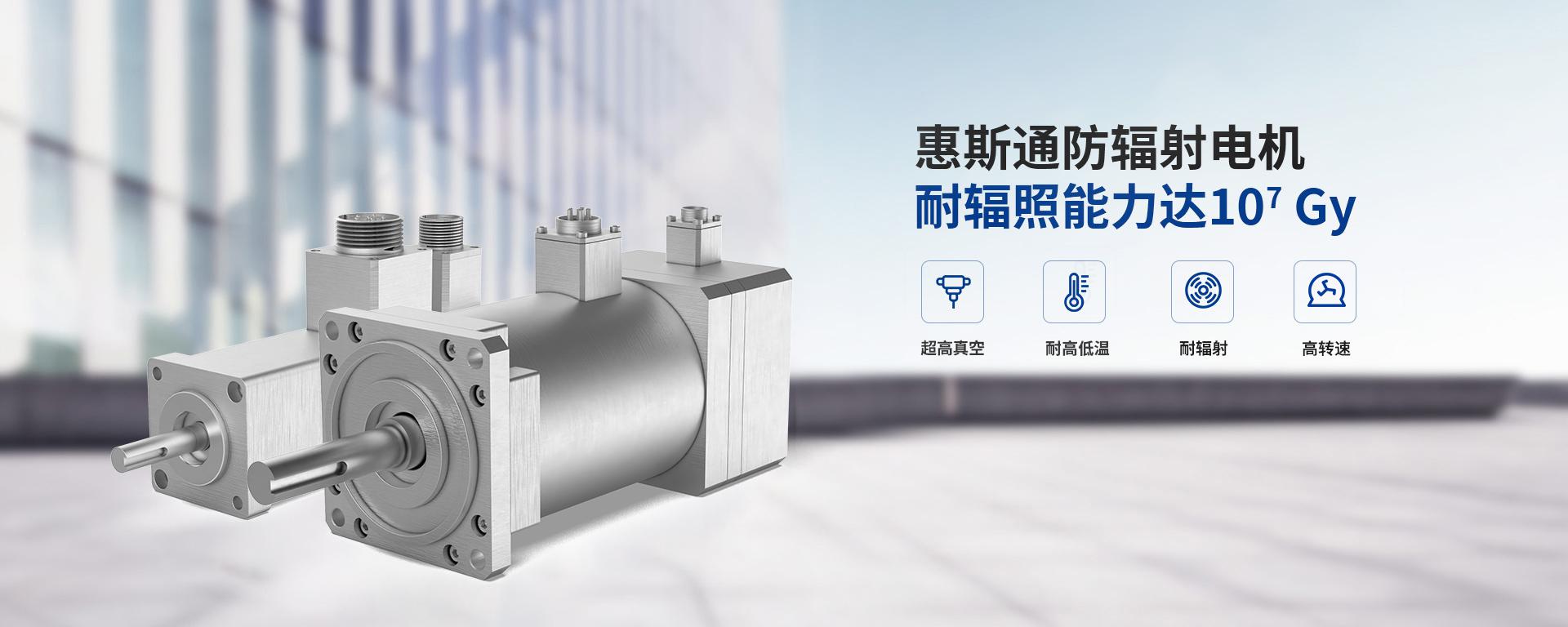 創新研產助力中國制造